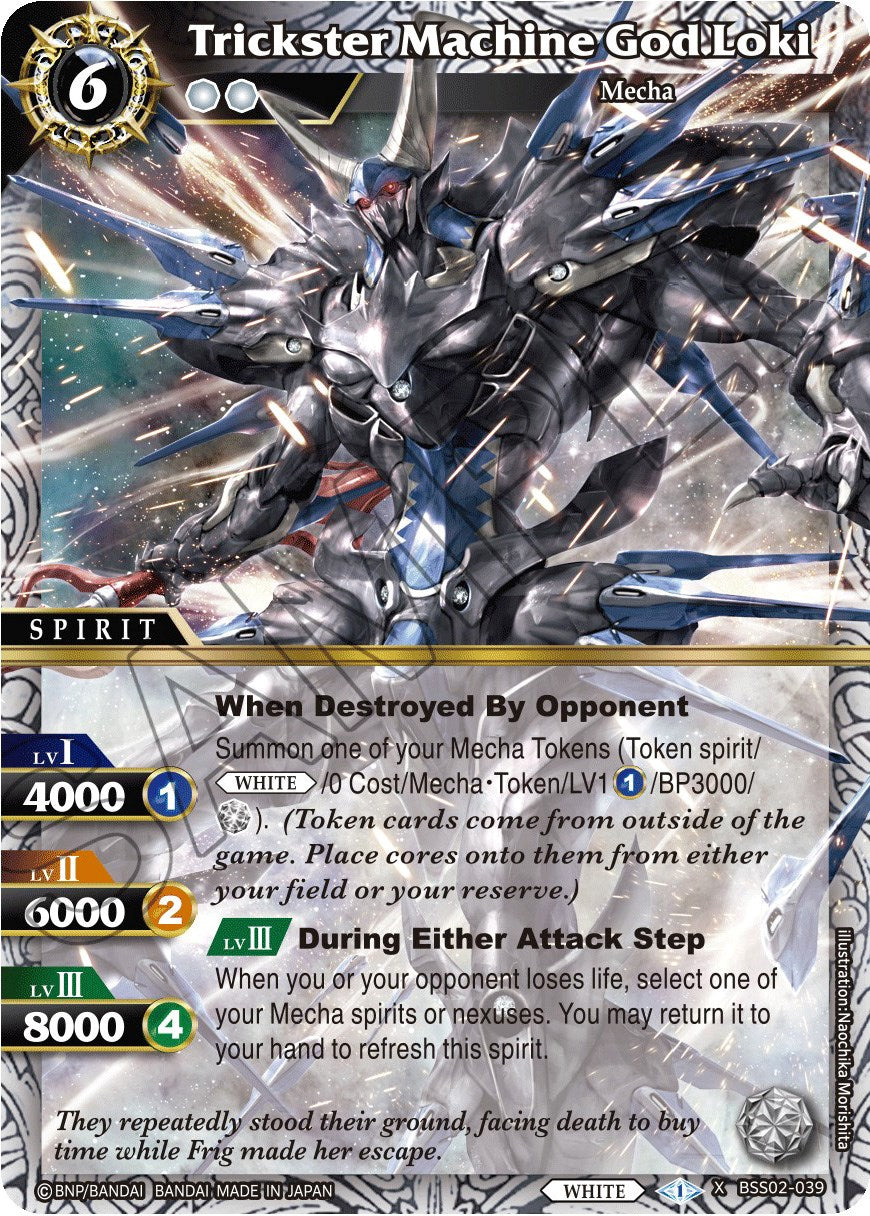 Trickster Machine God Loki (BSS02-039) [False Gods]