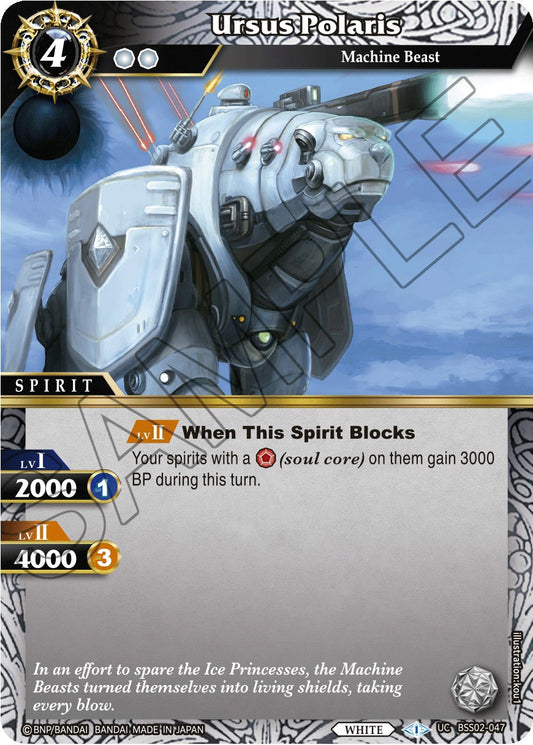 Ursus Polaris (BSS02-047) [False Gods]