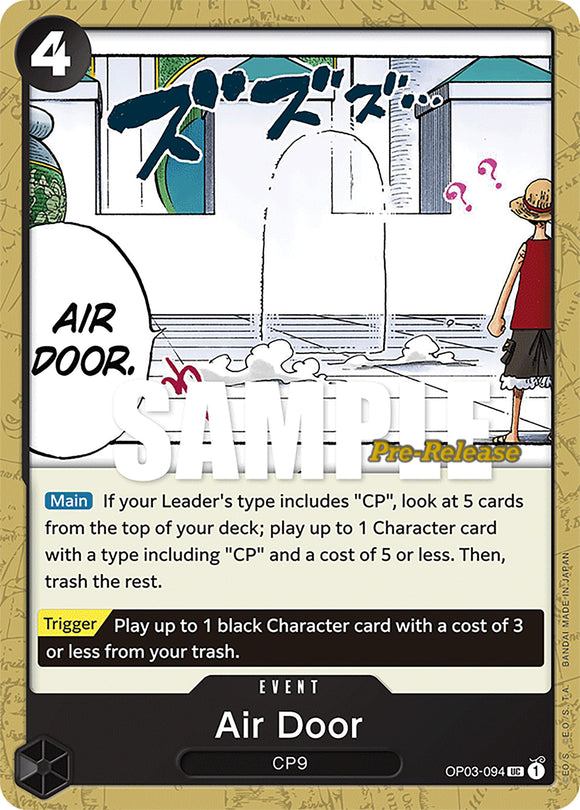 Air Door [Pillars of Strength Pre-Release Cards]