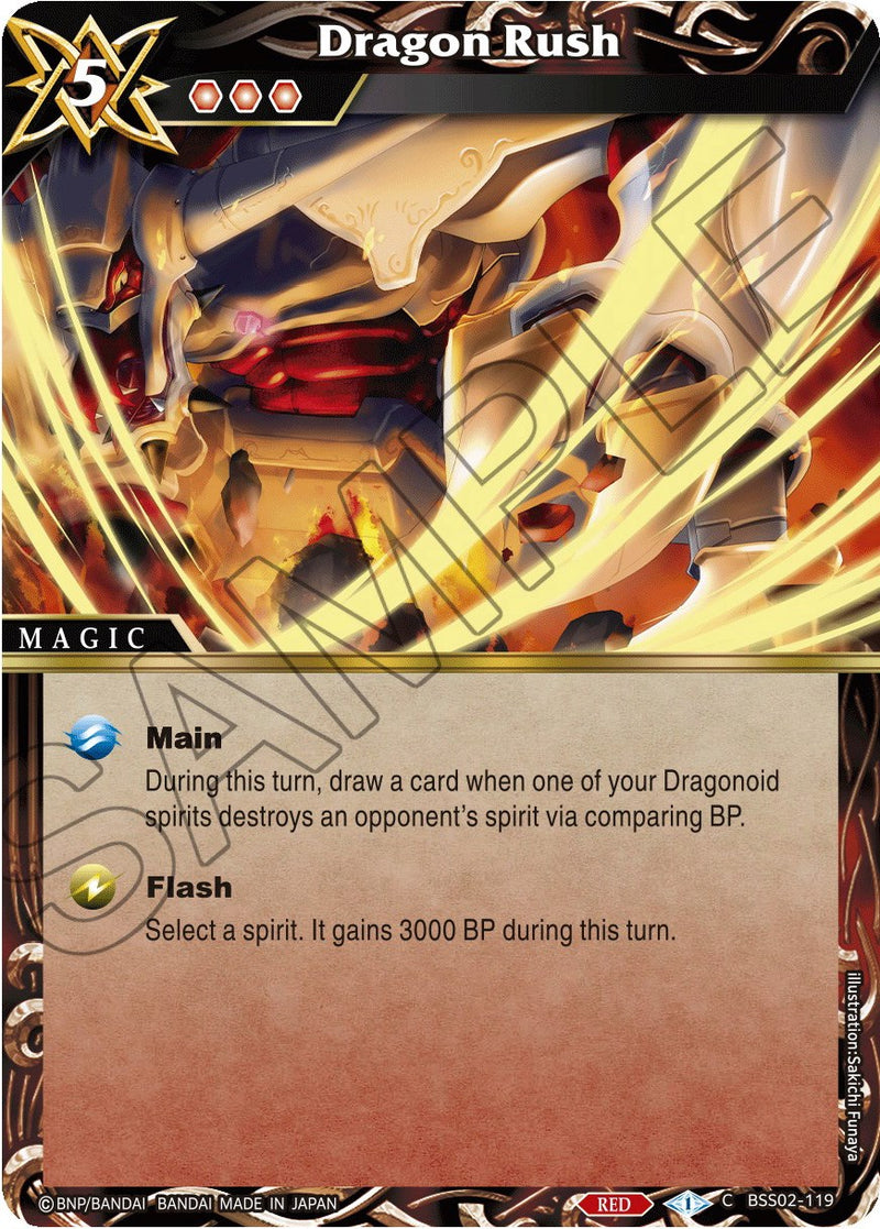 Dragon Rush (BSS02-119) [False Gods]