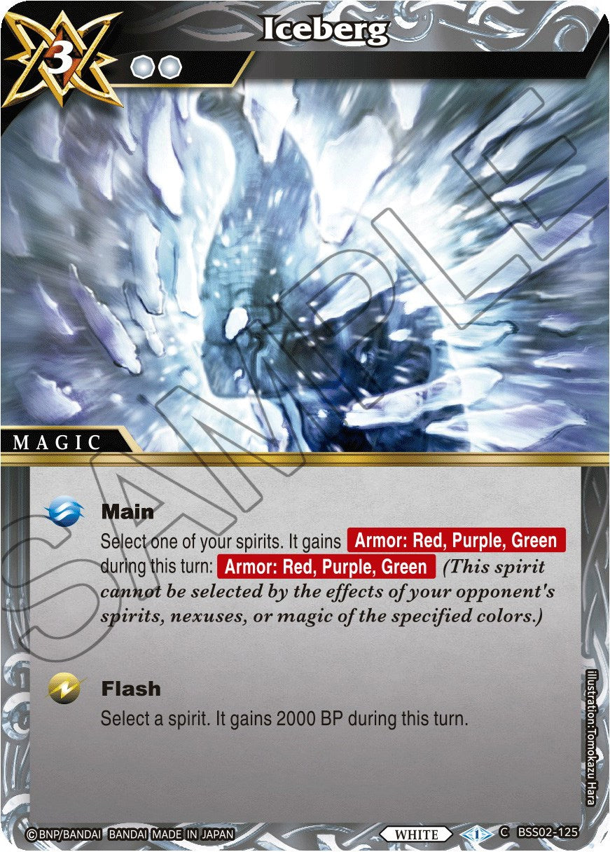 Iceberg (BSS02-125) [False Gods]