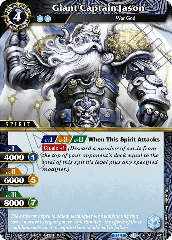 Giant Captain Jason (ST06-004) [Starter Deck 06: Bodies of Steel]