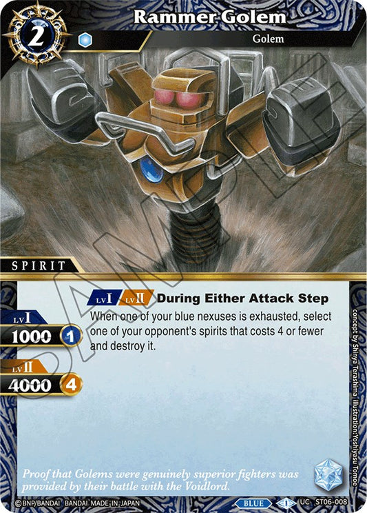 Rammer Golem (ST06-008) [Starter Deck 06: Bodies of Steel]