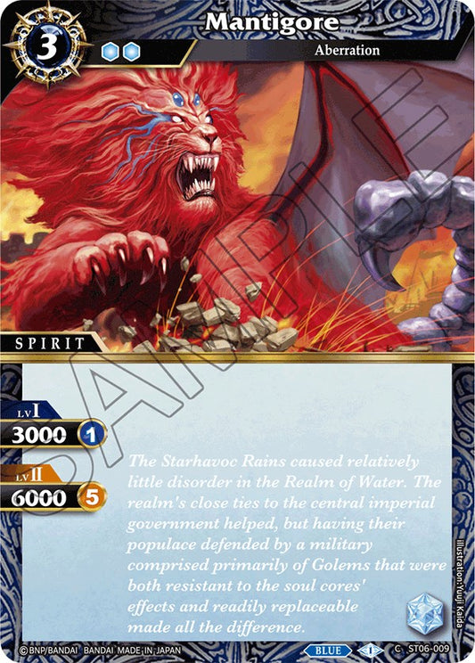 Mantigore (ST06-009) [Starter Deck 06: Bodies of Steel]