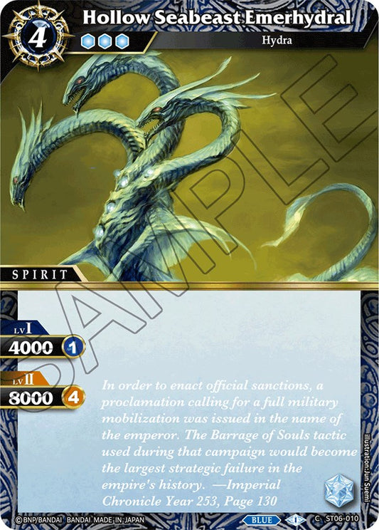 Hollow Seabeast Emerhydral (ST06-010) [Starter Deck 06: Bodies of Steel]