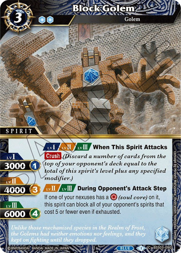 Block Golem (BSS03-090) [Aquatic Invaders]