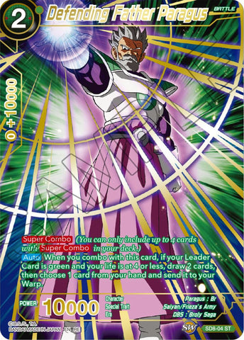 Defending Father Paragus (SD8-04) [Premium Anniversary Box 2023] 