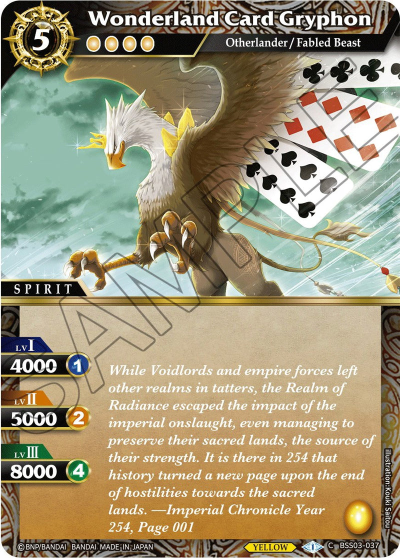 Wonderland Card Gryphon (BSS03-037) [Aquatic Invaders]