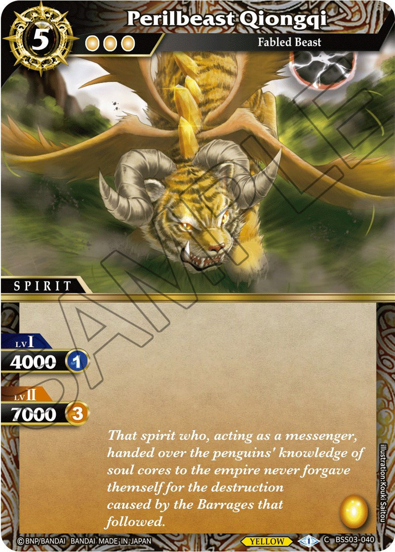 Perilbeast Qiongqi (BSS03-040) [Aquatic Invaders] 