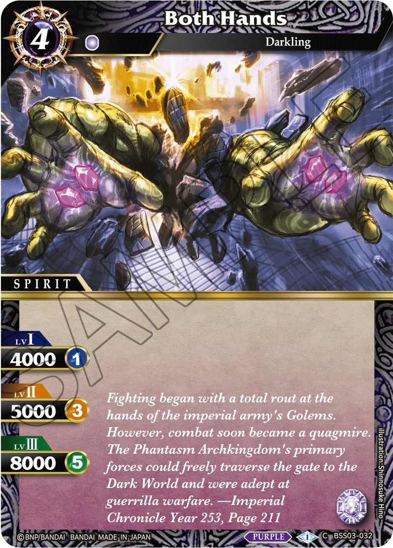 Both Hands (BSS03-032) [Aquatic Invaders] 