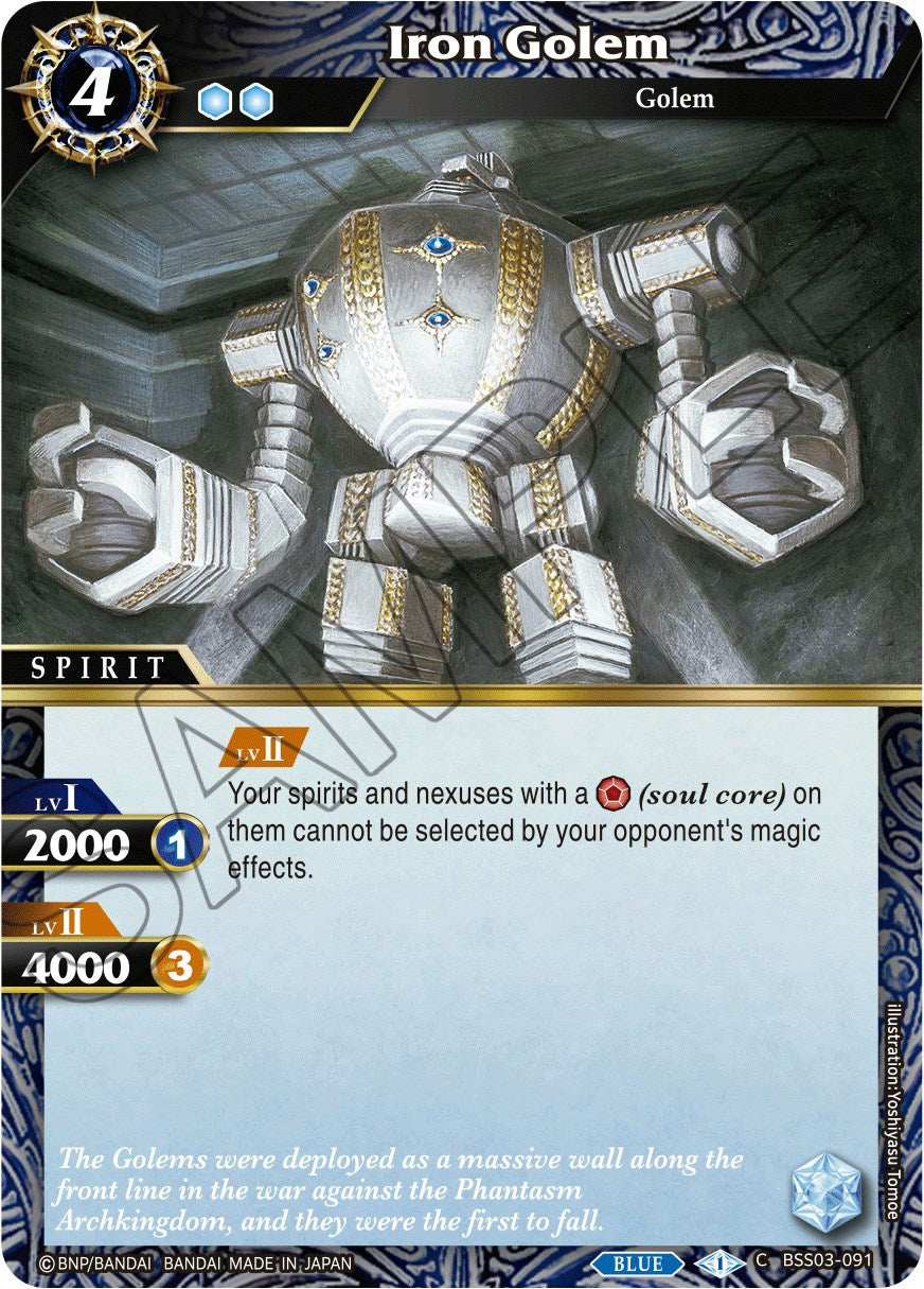 Iron Golem (BSS03-091) [Aquatic Invaders]