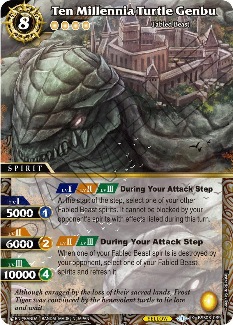 Ten Millennia Turtle Genbu (BSS03-039) [Aquatic Invaders] 