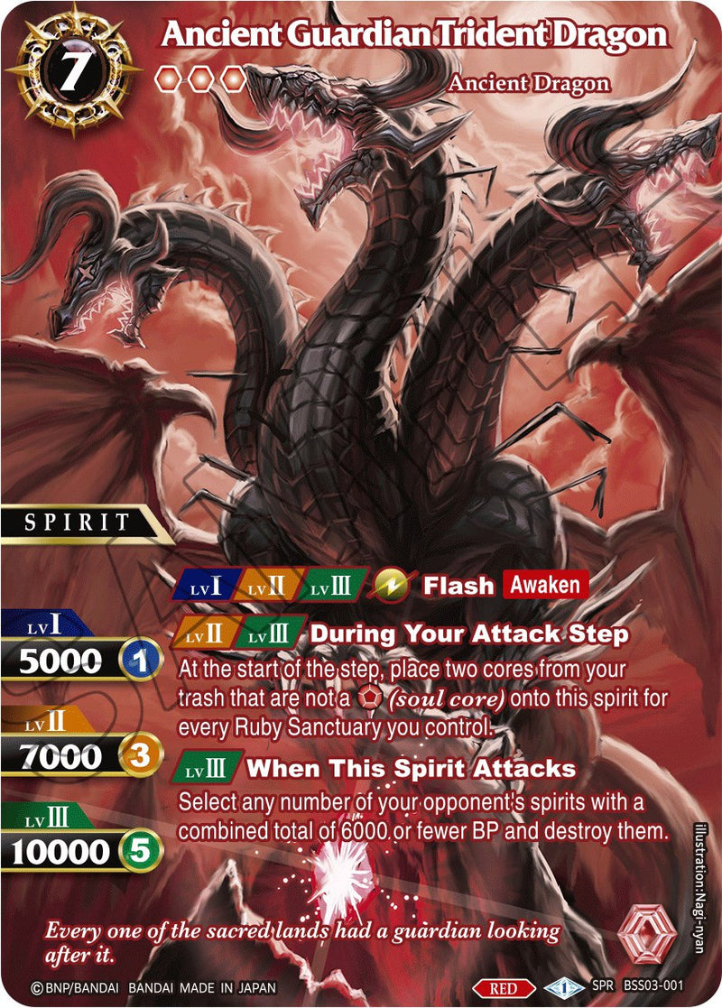 Ancient Guardian Trident Dragon (SPR) (BSS03-001) [Aquatic Invaders]