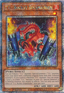 TG Rocket Salamander (Quarter Century Secret Rare) [AGOV-EN003] Quarter Century Secret Rare 