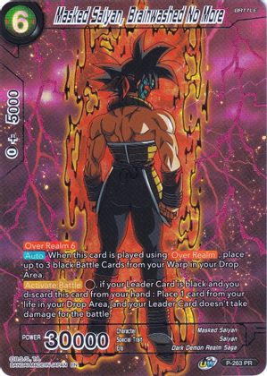 Masked Saiyan, Brainwashed No More (P-263) [Collector's Selection Vol. 2] 