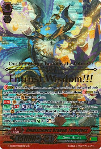 Omniscience Dragon, Fernyiges (SGR) (G-CHB02/003EN) [We ARE!!! Trinity Dragon]