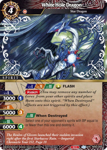 White Hole Dragon (Promotion Pack 1) (BSS01-004) [Battle Spirits Saga Promo Cards]