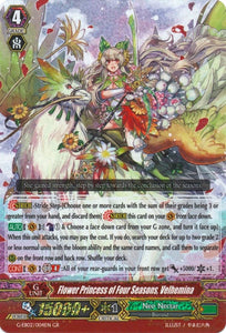 Flower Princess of Four Seasons, Velhemina (G-EB02/004EN) [The AWAKENING ZOO]