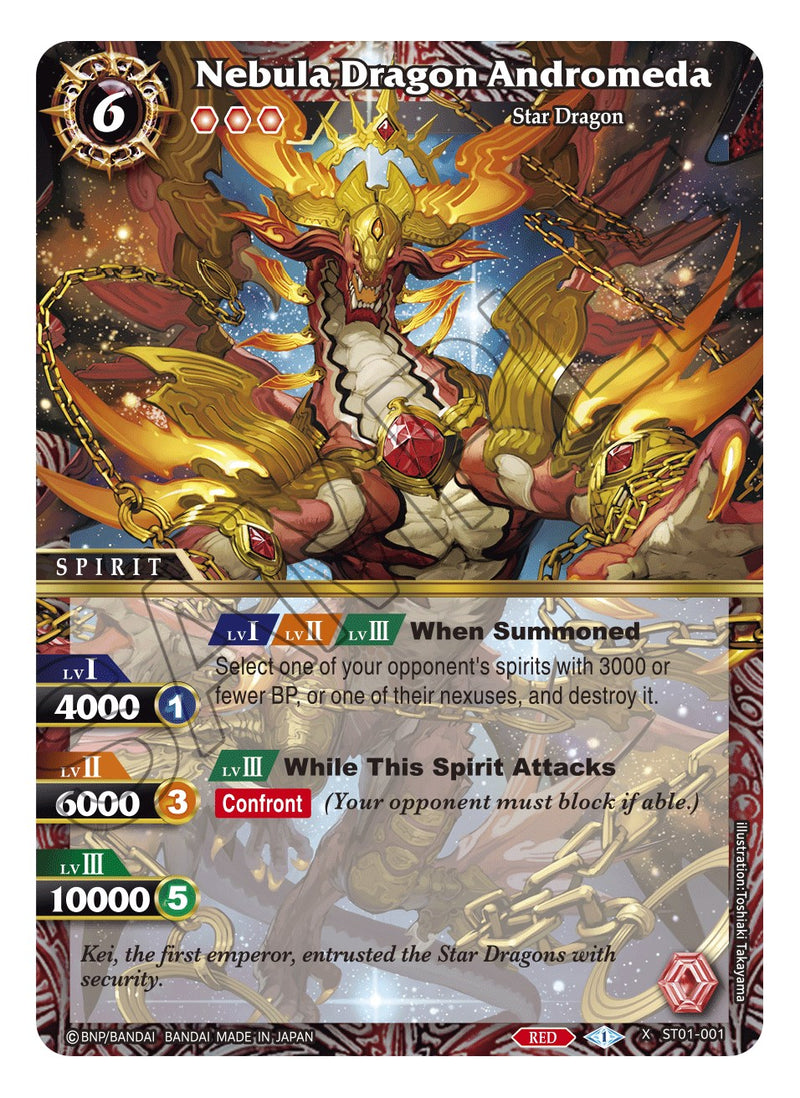 Nebula Dragon Andromeda (ST01-001) [Starter Deck 01: Dragon Onslaught]