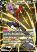 Dyspo, Hyperspeed Strike (EX21-11) [5th Anniversary Set] 