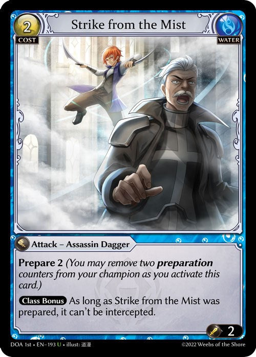 Strike from the Mist (193) [Dawn of Ashes: 1st Edition] 