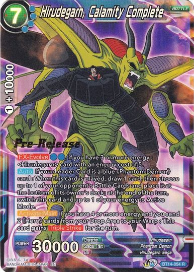 Hirudegarn, Calamity Complete (BT14-054) [Cross Spirits Prerelease Promos]