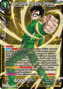 Son Gohan, In Earth's Defense (EX21-10) [5th Anniversary Set] 