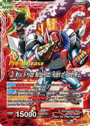 Dr. Myuu &amp; General Rilldo // Dr. Myuu &amp; Hyper Meta-Rilldo, Rulers of Planet-2 (BT17-002) [Ultimate Squad Prerelease Promos] 