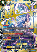 Son Gohan, Beyond the Ultimate (BT19-152) [Fighter's Ambition] 