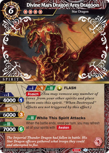 Divine Mars Dragon Ares Dragoon (Promotion Pack 1) (BSS01-003) [Battle Spirits Saga Promo Cards]