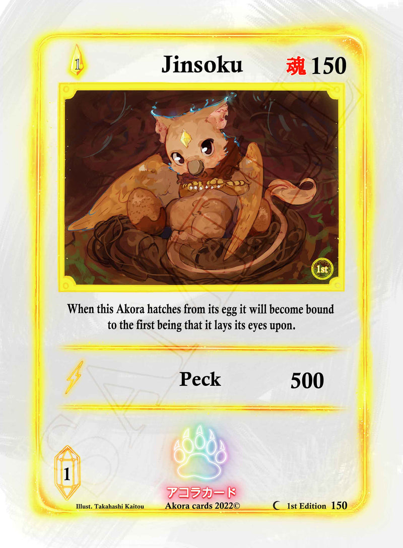 Akora - Spellbound Wings - 1st Edition - Booster Pack