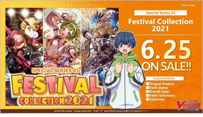 Cardfight!! Vanguard - overDress - Special Series 01: Festival Collection 2021 - Booster Box