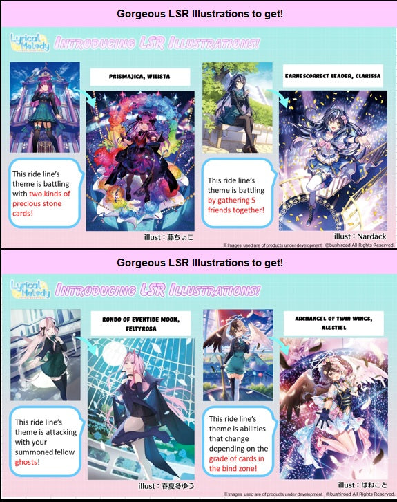 Cardfight!! Vanguard - overDress - Lyrical Melody - Booster Box